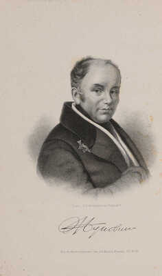 Жуковский В.А. Полное собрание сочинений В.А. Жуковского в 12 томах. В 12 т. Т. 1-12. СПб.: Издание А.Ф. Маркса, 1902.